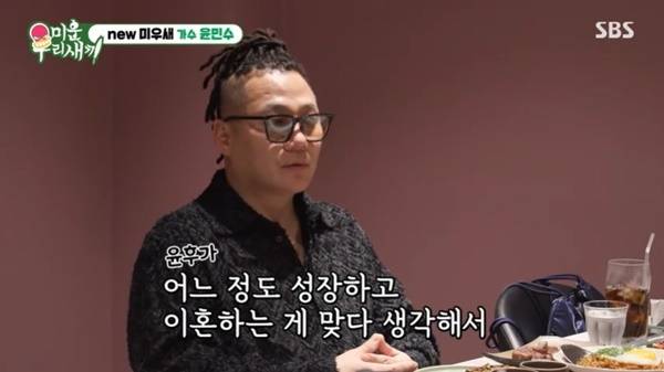 SBS ‘미운 우리 새끼’ 캡처