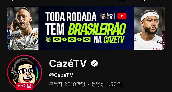 카지TV 유튜브 채널&nbsp;