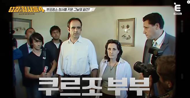 엄마가 아기를 거부하는 '임신건부증'에 의한 사건이 발생했다. 유튜브 'E채널' 영상 캡처