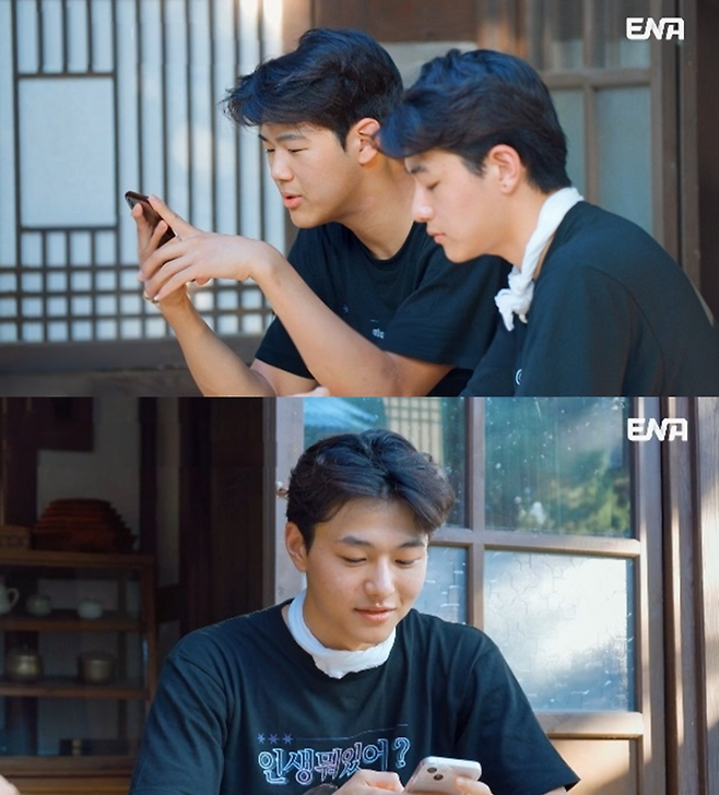 ENA ‘내 아이의 사생활’