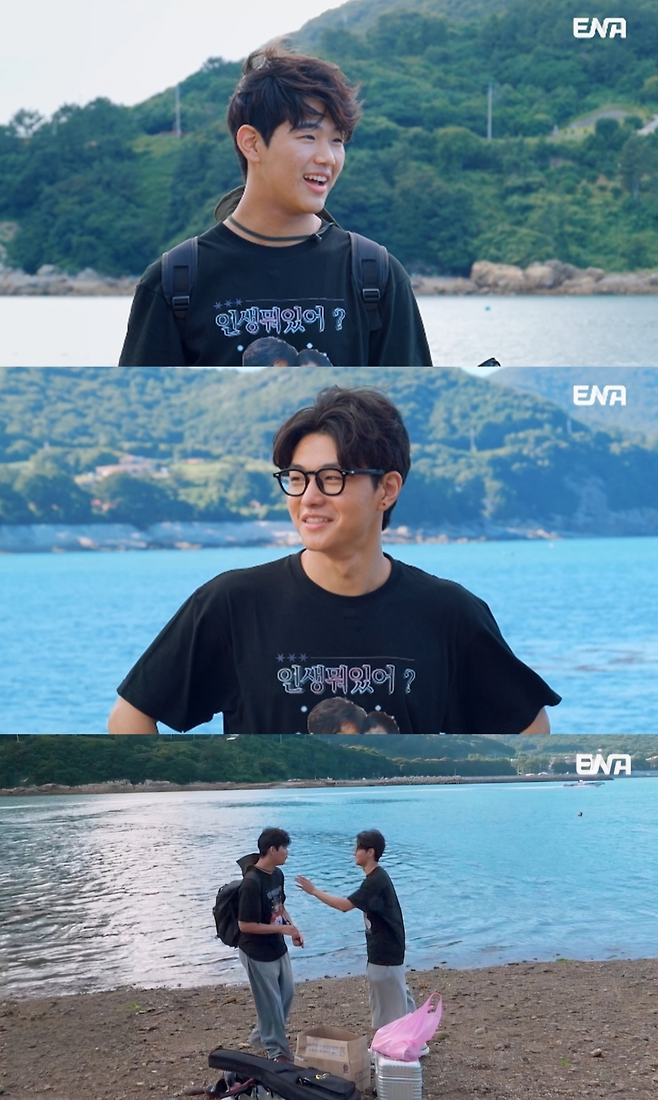 ENA ‘내 아이의 사생활’
