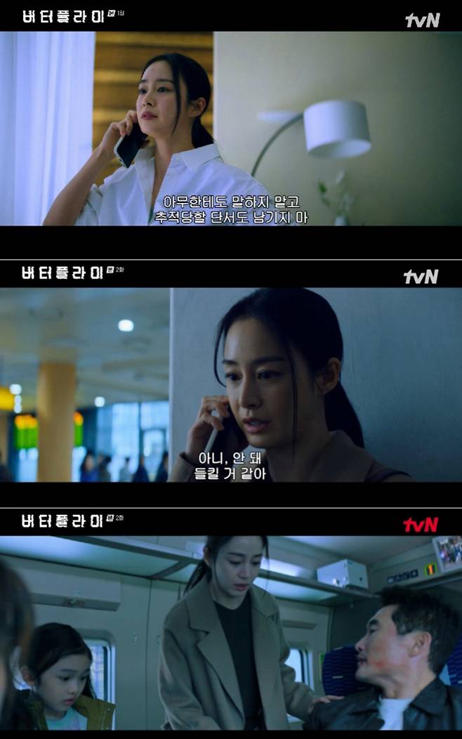 대체불가 "자기야!"..김태희, '버터플라이'로 할리우드 첫발