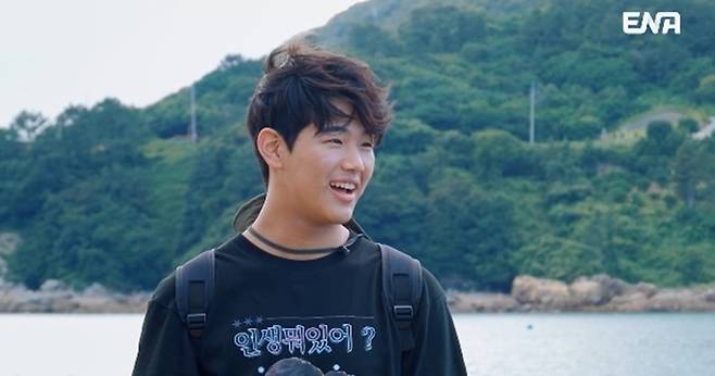 ‘내 아이의 사생활’. 사진|ENA