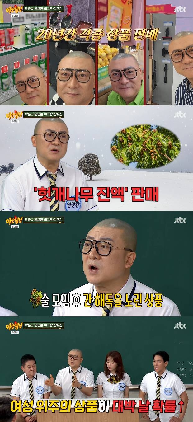 티브이데일리 포토