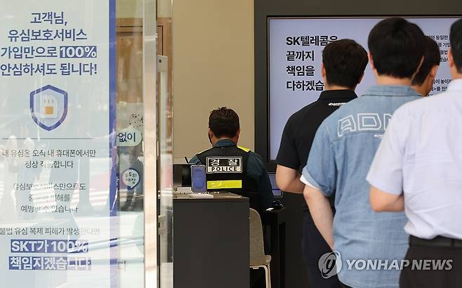 SKT 해킹사태 한달, 대리점 앞에 줄 선 고객 (서울=연합뉴스) 이진욱 기자 = 22일 서울 시내 한 SK텔레콤 공식인증 대리점에서 고객들이 유심 교체를 위해 대기하고 있다. 한편 법무법인 대륜은 이날 기자회견을 열고 다음 주 초 SKT 이용자 1천여명을 대리해 1인당 100만원의 위자료를 지급하라는 소송을 제기할 계획이라고 밝혔다. 2025.5.22 cityboy@yna.co.kr