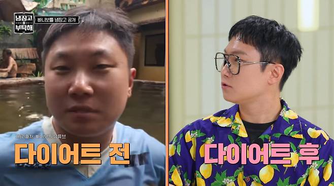 사진=JTBC '냉장고를 부탁해'