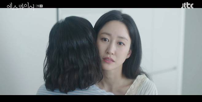 / 사진= ‘에스콰이어’ 방송 캡처