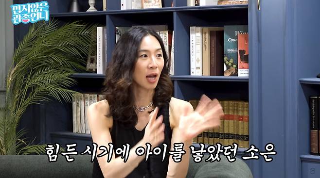 사진=유튜브 '밉지않은 관종언니'