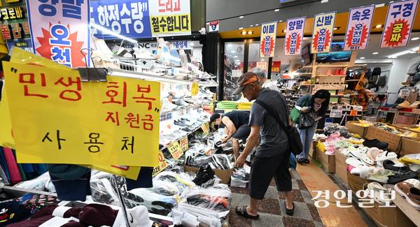 정부의 민생 회복 소비쿠폰 발행 한 달이 지난 가운데 소상공인연합회가 전국상인연합회와 함께 골목상권과 전통시장 소상공인 2천35명을 대상으로 설문 조사한 결과, 응답자의 55.8%가 소비쿠폰 지급 이후 사업장에서 매출이 증가했다고 답했다. 사진은 수원 영동시장에 부착돼 있는 쿠폰 홍보 안내문. 2025.8.24 /임열수기자 pplys@kyeongin.com