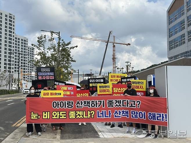 인천 서구 불로동에 위치한 금강펜테리움센트럴파크의 입주예정자협의회 등 입주민 70여 명이 25일 오후 신검단초 앞에서 목향초로의 통학구역 변경에 반대하는 집회를 열고 있다. 사진=장수빈 기자