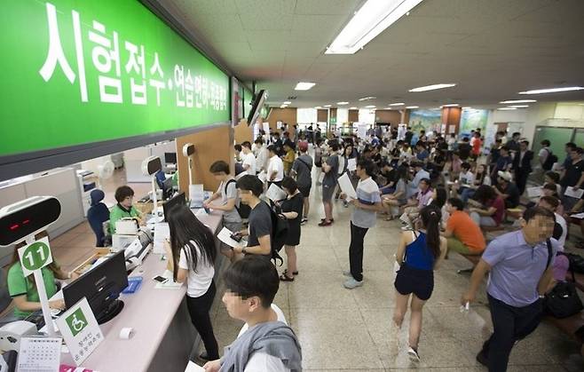 서울 강남운전면허시험장이 방문한 시민들로 붐비고 있다. 연합뉴스