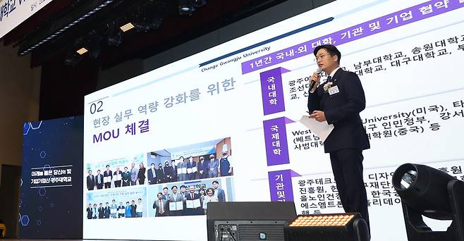 LIGHT2028 비전 선포