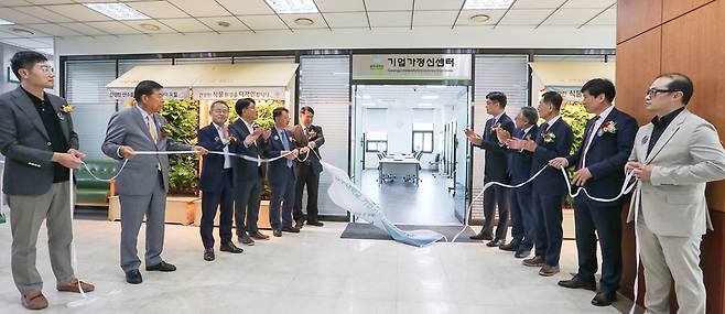 기업가정신센터 개소