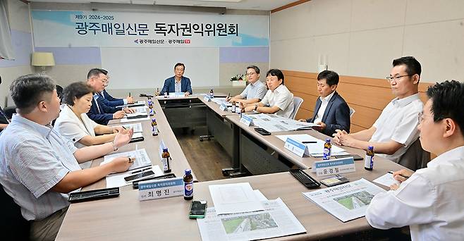광주매일신문 독자권익위원회가 25일 오전 본사 TV스튜디오에서 2025년 제3차 회의를 열고 다양한 의견을 공유·제시했다. /김애리 기자