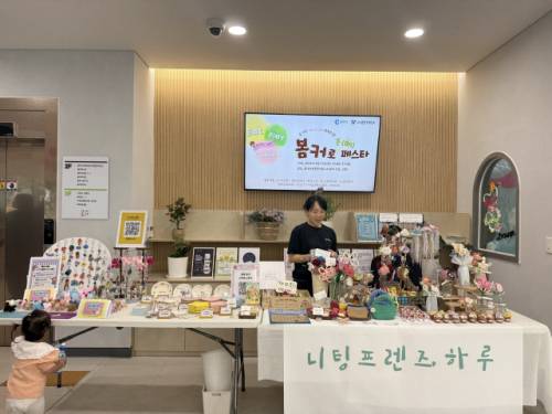 ◇춘천시 봄내여성복합커뮤니티센터가 주최한 복합문화행사 ‘봄커로 온(ON) 페스타’가 지난 23일 센터에서 성황리에 개최됐다.
