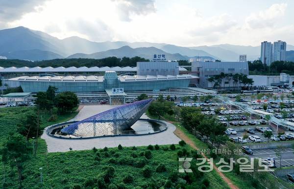 KTX 울산역