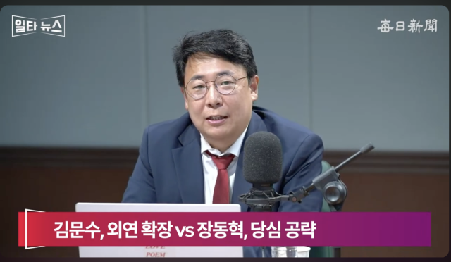 강대규 변호사. 매일신문 유튜브