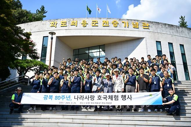 포스코퓨처엠 임직원 120여명이 25일 포항 학도의용군 전승기념관에서 6·25 포항전투의 역사적 의미를 되새기는 특별 강연을 열고 기념촬영을 하고 있다. /포스코퓨처엠 제공
