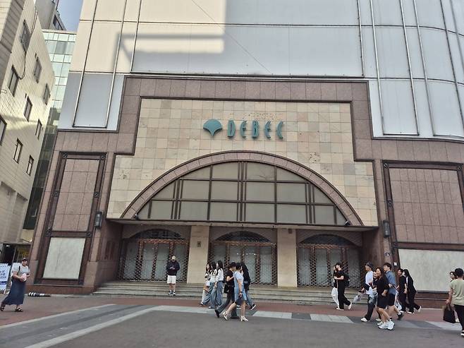 지난 2021년 폐점한 대구 중구 동성로에 위치한 대구백화점 본점 전경.