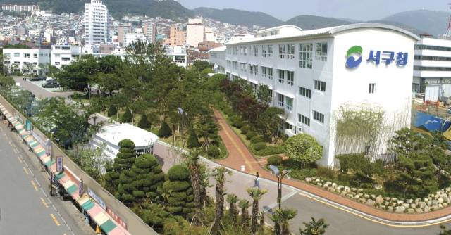 부산서구청 건물 전경. 앞서 부산참여연대는 부산 서구의회가 해외 연수를 명목으로 부당한 외유성 출장을 떠났다고 주장하며 지난해 8월 서구의회를 감사원에 감사청구했다. 부산일보 DB