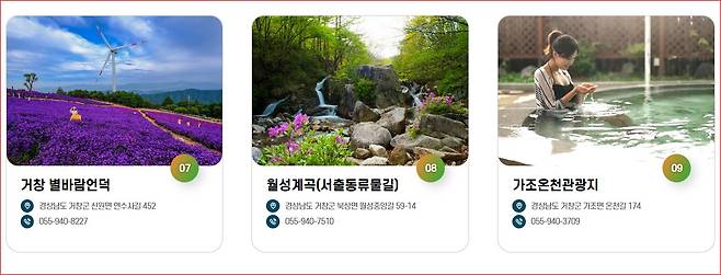 경비 지원받고 여행 떠나보세요!