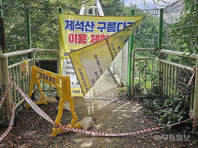 추락사고 9건 발생했지만···광주 제석산 구름다리 허술한 통제