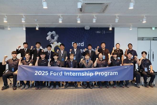 포드 미래 정비 인재 양성을 위한 '2025 포드 미래 인재 양성 프로그램'이 성황리 종료됐다. 사진=포드코리아