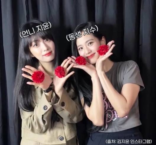 블랙핑크 지수 친언니 김지윤