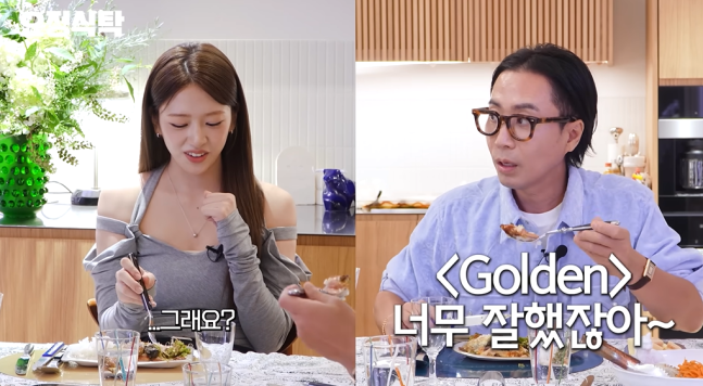 요정재형 캡처