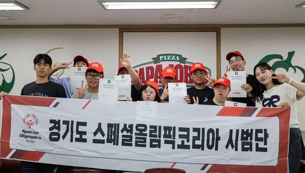 지난 22일 한국파파존스가 (사)경기도스페셜올림픽코리아 소속 발달장애인 선수와 지도자를 초청해 진행한 '파파존스와 함께하는 피자교실' 종료 후 참가자들이 기념 촬영을 하고 있다. /사진=파파존스