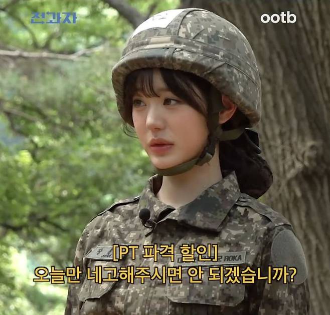 ⓒ유튜브 채널 'ootbstudio'