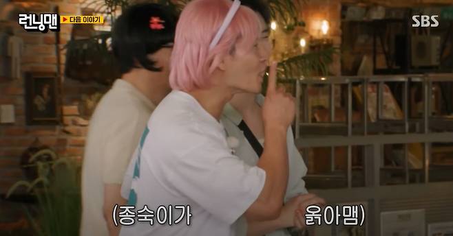 "저 장가갑니다"…김종국, '런닝맨' 15년 동료도 속인 철통보안 결혼 발표