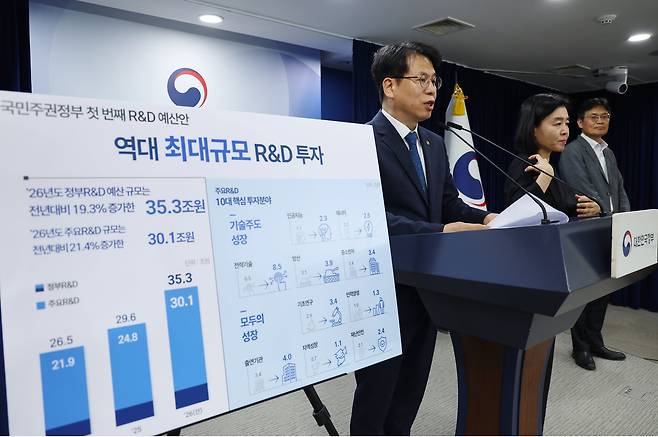 과학기술정보통신부 박인규 과학기술혁신본부장이 22일 정부서울청사에서 26년도 주요 연구·개발 배분 및 조정 브리핑을 하고 있다. /연합뉴스