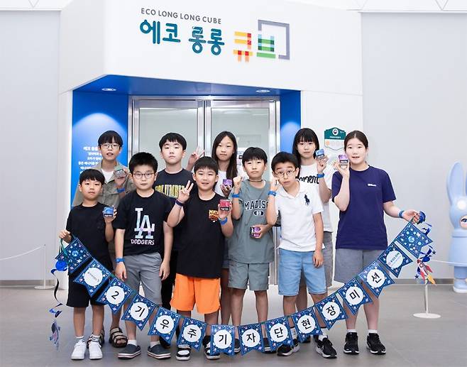ㅇ1 어린이 우주 기자단이 에코 롱롱 큐브 김천에서 친환경 에너지 체험을 하고 있다. 스튜디오51 제공