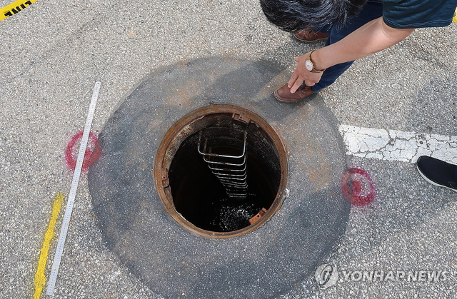 맨홀 자료사진. 연합뉴스