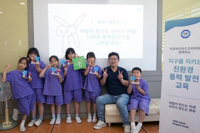 전교생 대상 풍력 교육: Industry Services 부서의 허문범 부장 외 압해동초등학교 학생들(제공:TUV SUD Korea)