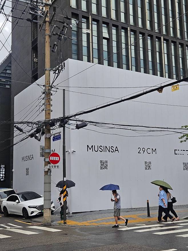 서울 성수동에 내년 상반기 오픈 예정인 무신사 신발 매장 공사현장에 가림막이 쳐져 있다. 사진=이정화 기자
