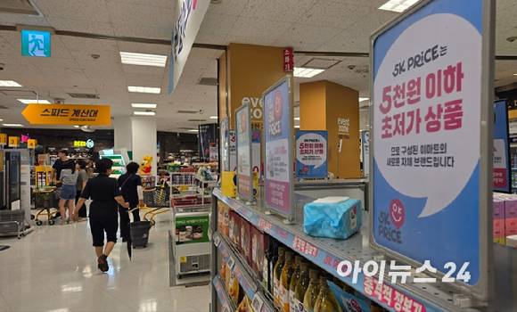 이마트는 최근 10년 만에 PB '5K PRICE'를 론칭했다. 사진은 서울 이마트 용산점 입구 근처에 설치된 5K PRICE 전용 매대.