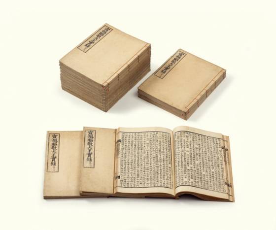 『조선왕조실록』에는 국정 운영부터 왕의 사생활까지 다양한 정보가 담겨있다. 사진은 『선조실록』. ⓒ국립조선왕조실록박물관