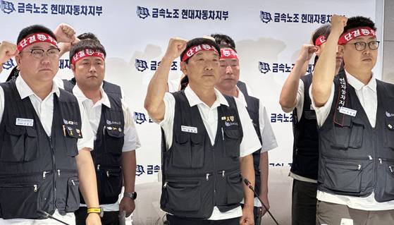 문용문 금속노조 현대자동차 지부장(가운데)을 비롯한 노조 관계자들이 지난 18일 현대차 울산공장 내 지부 사무실에서 기자회견을 열고 올해 임금 및 단체협상 결렬에 따른 입장을 발표한 뒤 구호를 외치고 있다. 뉴스1