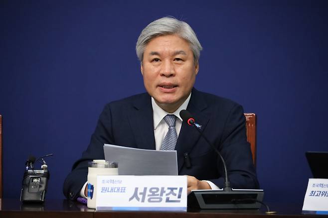 조국혁신당 서왕진 원내대표가 오늘(25일) 국회에서 열린 최고위원회의에서 발언하고 있다.