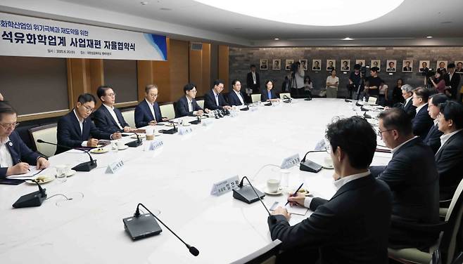 산업통상자원부가 지난 20일 서울 중구 대한상공회의소 챔버라운지에서 석유화학산업 재도약을 위한 산업계 사업재편 자율협약식을 개최했다. 이날 10대 주요 석유화학기업들은 △최대 270만톤 규모 나프타분해시설(NCC) 감축 △고부가·친환경 제품으로의 전환 △지역경제 및 국민경제에 미치는 영향 최소화 등을 위해 노력하겠다고 약속했다. 산업통상자원부 제공&nbsp;