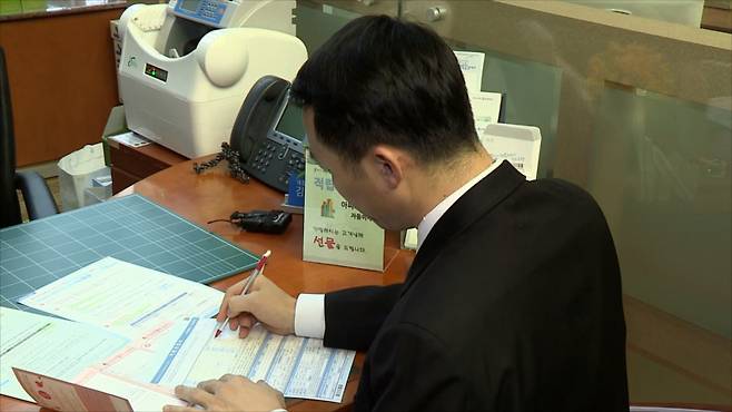 개인형 퇴직연금(IRP) 창구. 연합뉴스