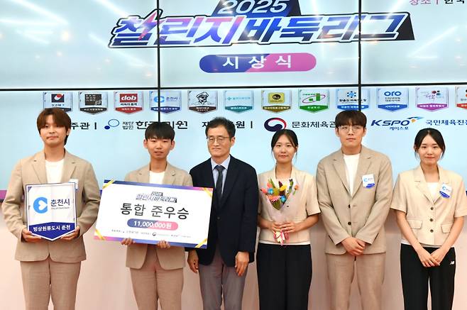 준우승을 차지한 빙상원류도시 춘천. 한국기원 제공