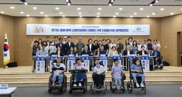 25일 경기도의회 대회의실에서 열린 ‘경기도 중증·중복 뇌병변장애인 이해와 가족 지원을 위한 정책토론회’에 참석한 박재용 경기도의회 보건복지위원회 위원(더불어민주당·비례) 등이 기념사진을 촬영하고 있다. 이진기자