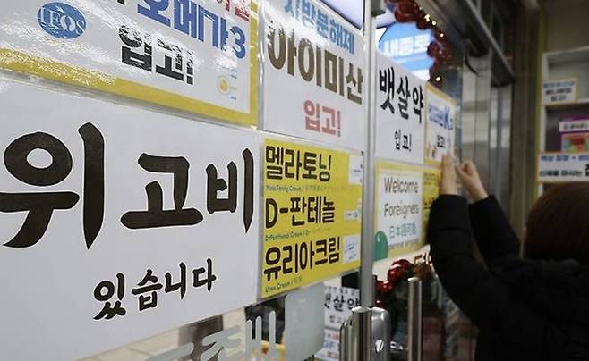 서울 종로의 한 약국에서 관계자가 위고비 관련 안내문을 부착하고 있다. [사진 = 연합뉴스]