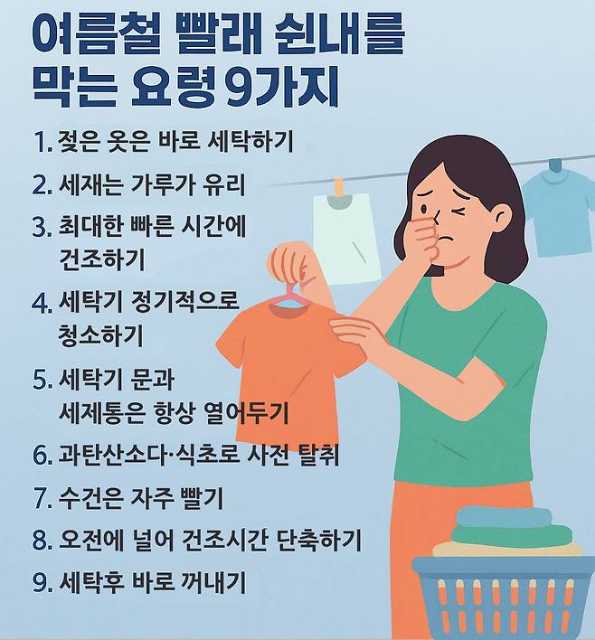 /사진=머니투데이