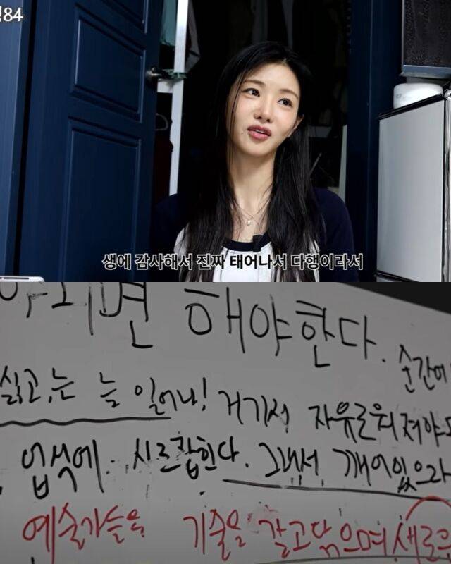 만화가 겸 방송인 기안84가 '여자 기안'이라 불리는 배우 이세희의 집을 찾았다. / 유튜브 채널 '인생84'