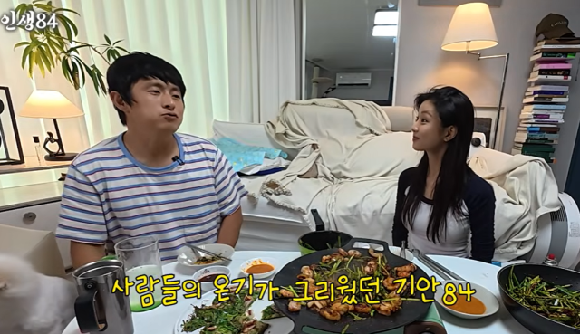 / 유튜브 채널 '인생84'