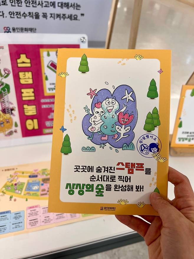 [용인문화재단 제공]